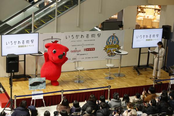 写真：芸術祭のステージ