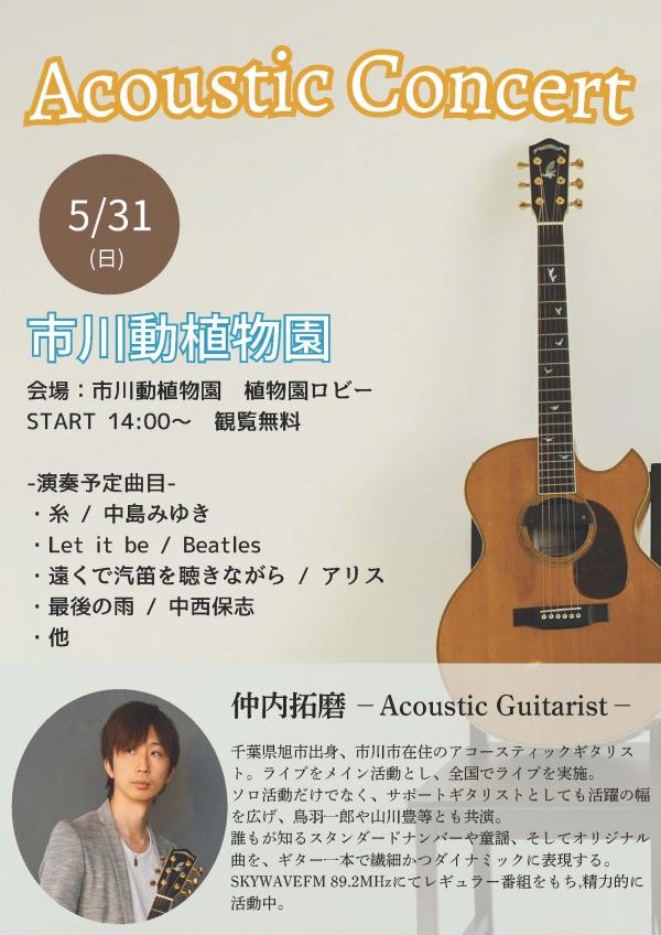 案内用ポスター