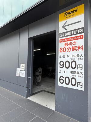 西駐輪場外観写真