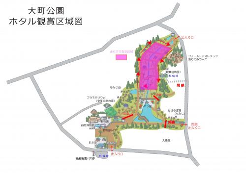 ホタル観賞会箇所図