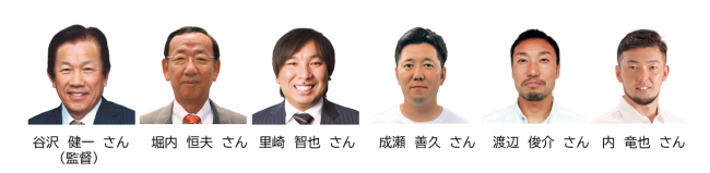 ドリームチーム参加予定選手