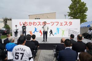 昨年の様子（市長）